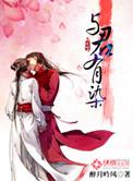 从天而降的穿越 全文网