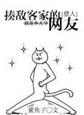 猎人揍敌客家的小公主