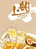 上船职业技术学校