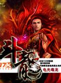 斗龙战士之星印罗盘