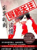 寂寞时间