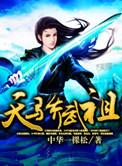 虎上面是属什么的