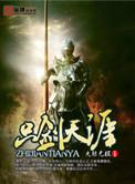 只尺天涯