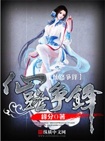 凌霄剑仙