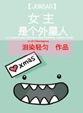 女主狂拽酷
