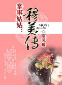 掌事姑姑白芷