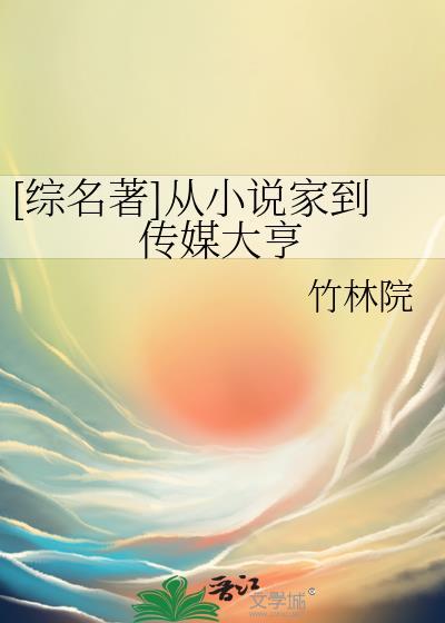 从到戏剧