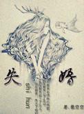 失婚半截白菜百度