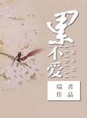 修仙不累百度百科
