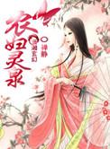 农妇灵泉有点田免费全文txt