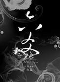 六爻txt
