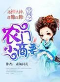 空间之小农女