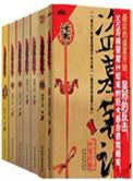 盗墓笔记全集解密大结局