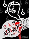 谁说的?