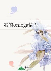 什么都会的仁王君txt