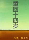 悲剧未生全文免费阅读