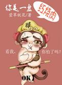 <我是一碗红烧肉
