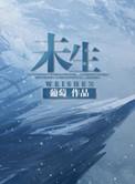 未生我时我是谁的整句怎么说