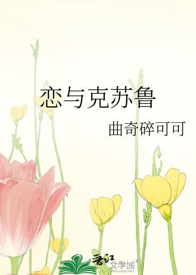 恋与kiss卡
