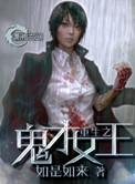 重生之鬼才女王小九免费阅读