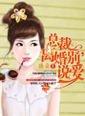 离婚吧!全文免费阅读
