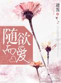 随遇而遇是什么意思