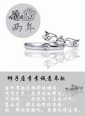 婚后两年不同房正常吗