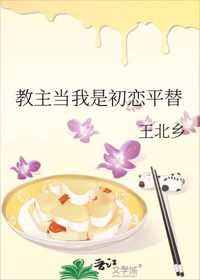 沙雕女配在线修仙