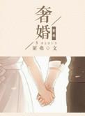 殷民之富