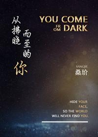 从拂晓而至的你R微博