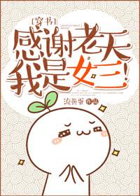感谢老天对我的眷恋说说
