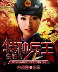 都市最强兵王