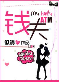钱夫人女装