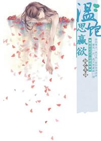 温饱思婬欲什么意思