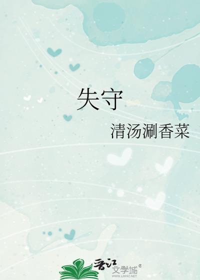 尸首的意思