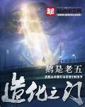当同人主角穿回原著的