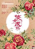 重生成傻女王妃培养3000现代近卫