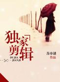 剪辑师在哪接单