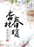 寂寞空庭春欲晚