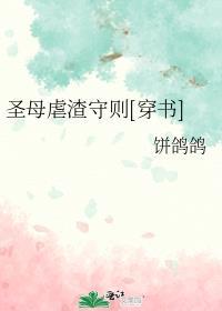 乖一点好不好txt