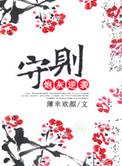 炮灰逆袭标准