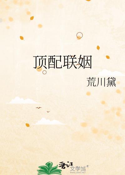 你老婆不要你了免费阅读
