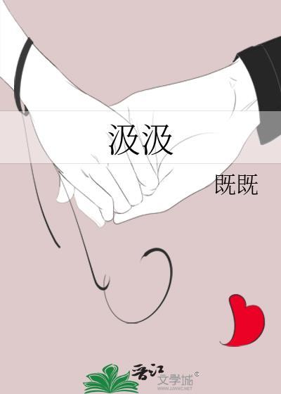 汲汲一生的意思