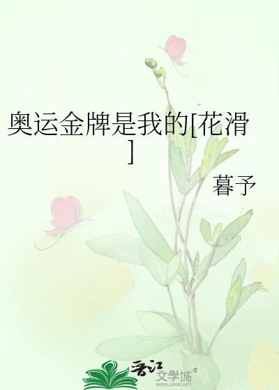 重生后国师靠玄学爆红了TXT