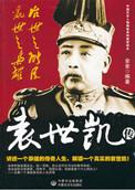 你怎么看待