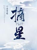 摘星教育回应dse备考需求