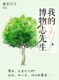 博物馆里面的我