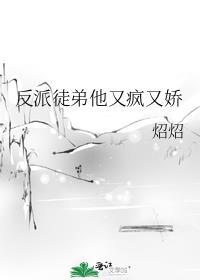 反派徒弟重生了by