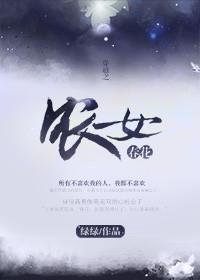 穿越之农女宠妃免费阅读