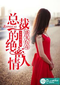 盛宠蜜爱总裁的隐婚甜妻